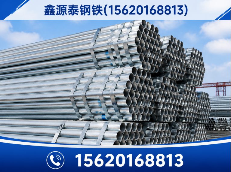 河东区热镀锌方管展示图