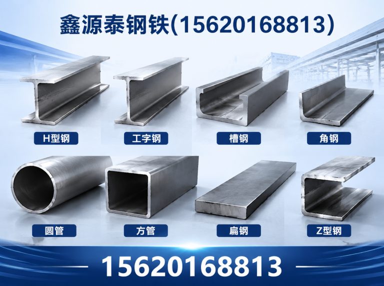 河东区镀锌管展示图